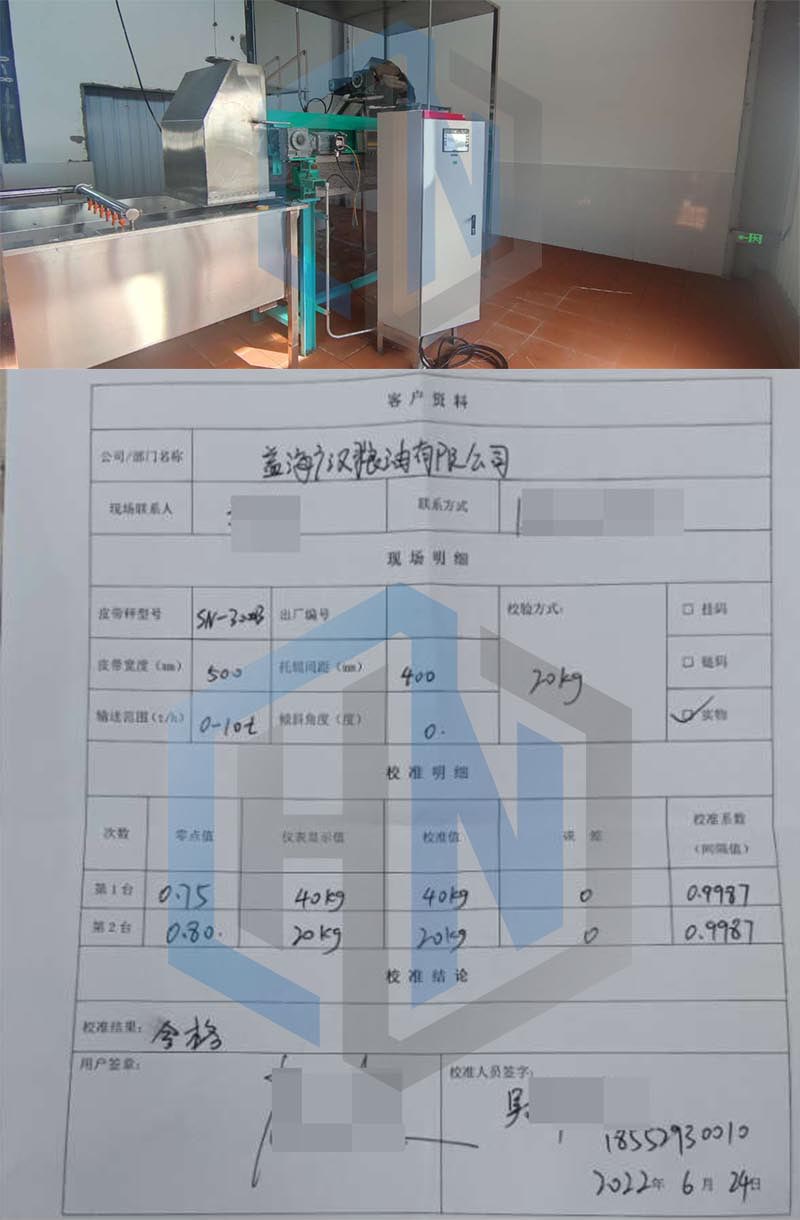 文章配图带水印-单列-视讯游戏官网
 广汉粮油.jpg