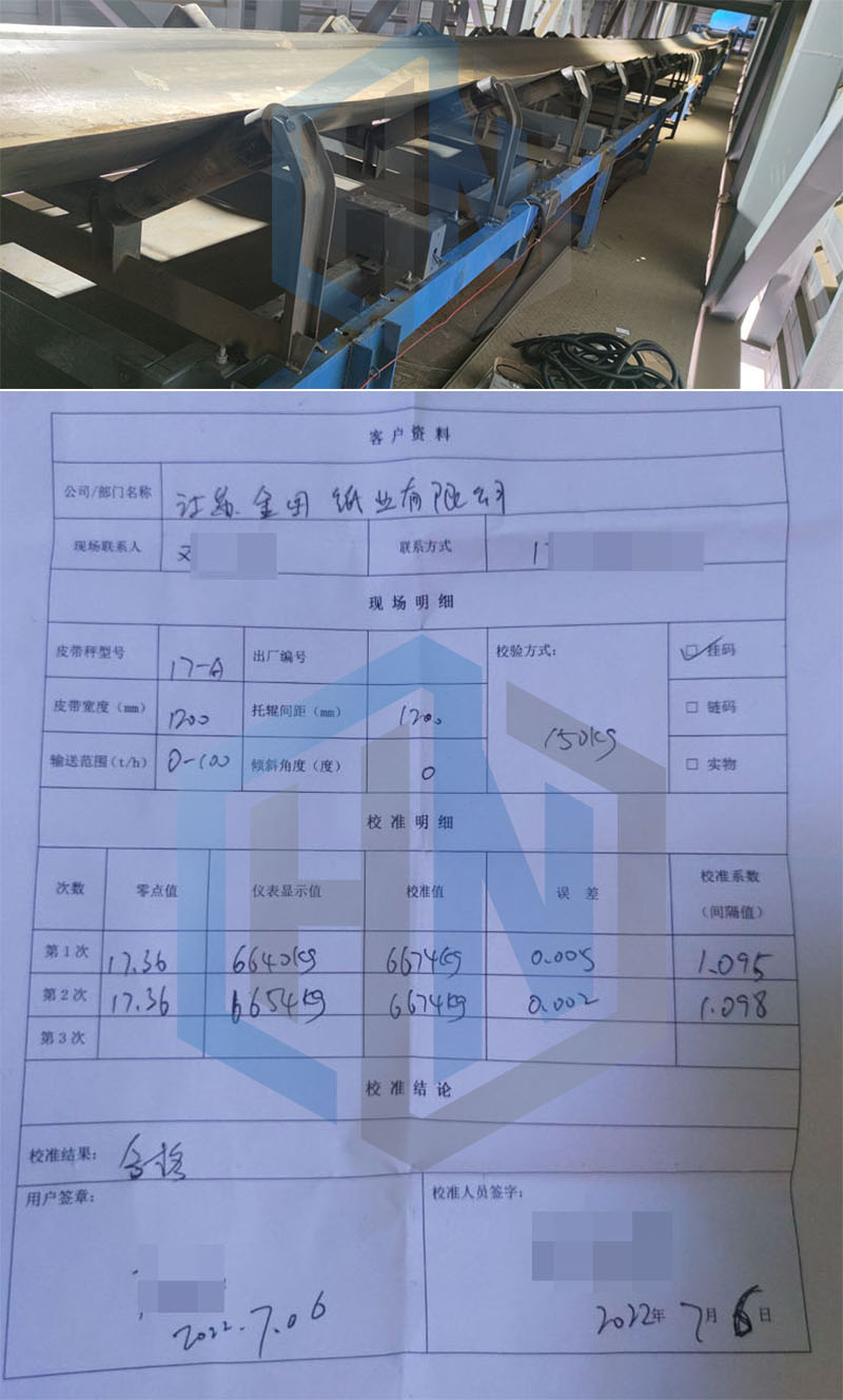 视讯游戏官网
配图 金田纸业.jpg