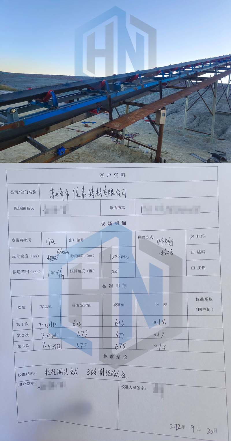 视讯游戏官网
配图 赤峰佳泰建材.jpg