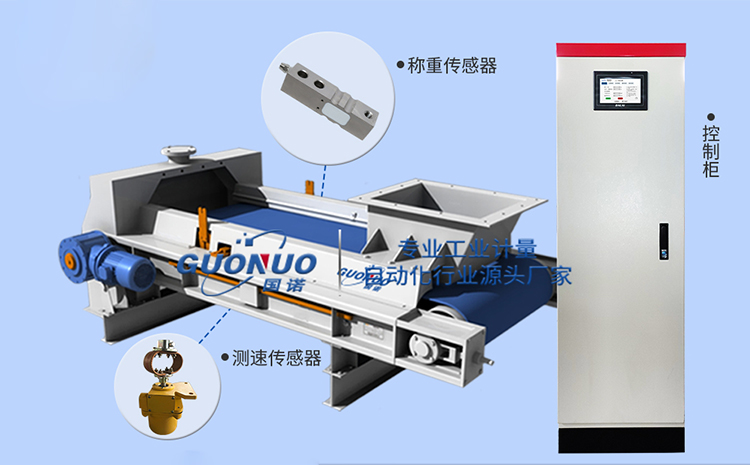 视讯游戏app
带式称重定量给料机的系统特点和应用