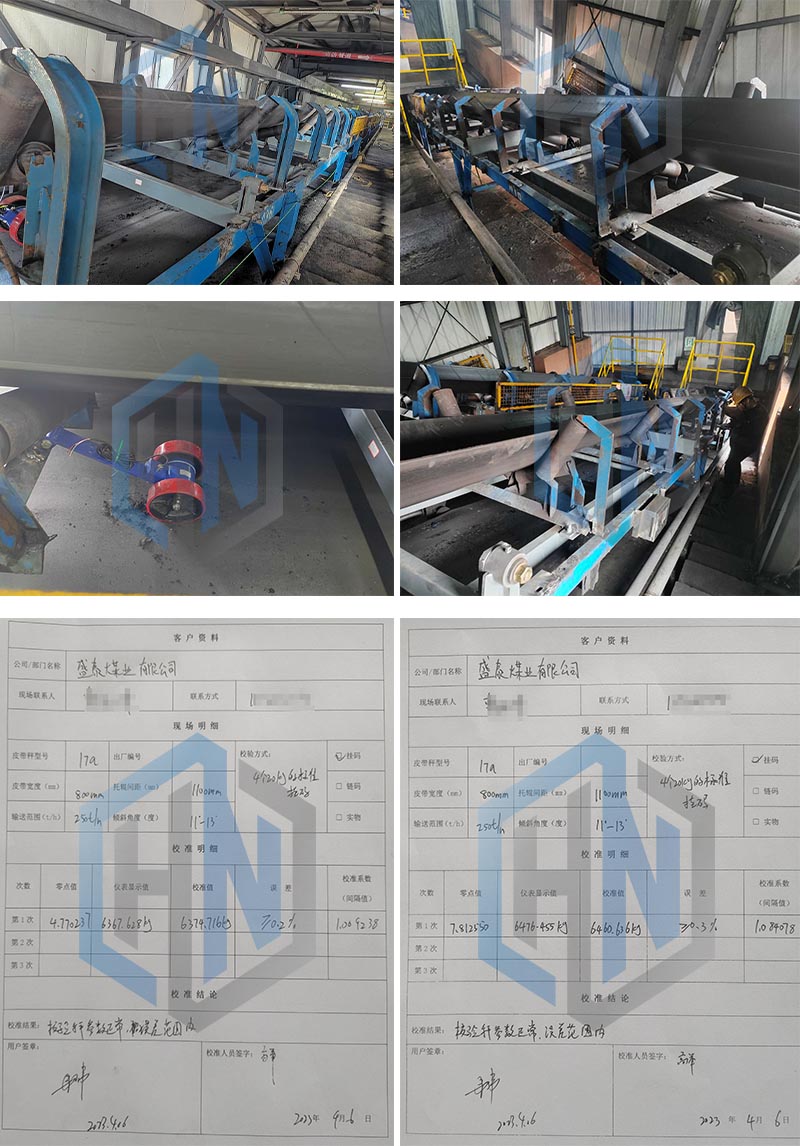 视讯游戏官网
配图 盛泰煤业.jpg