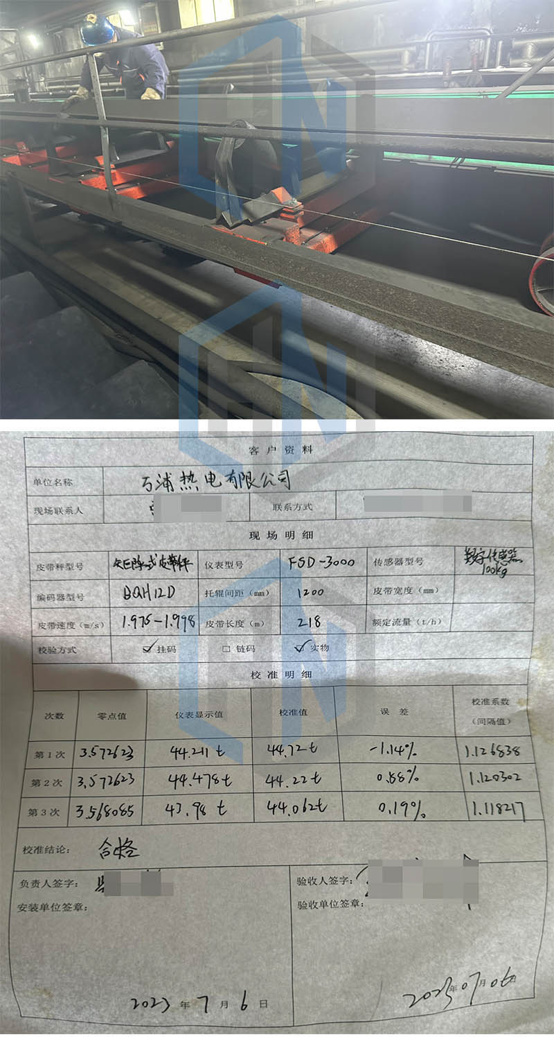 视讯游戏官网
配图 万浦热电.jpg
