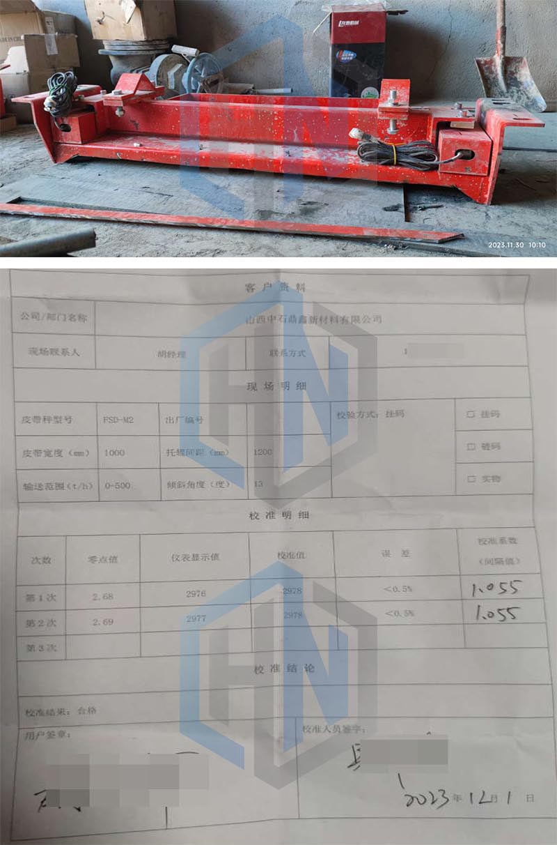 视讯游戏官网
 中石鼎鑫新材料.jpg